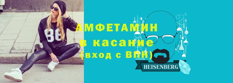 закладки  ссылка на мегу как зайти  Amphetamine Розовый  Брянск 