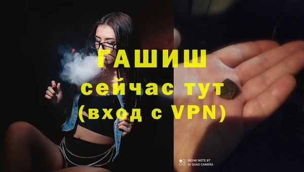 прущая мука Верхний Тагил