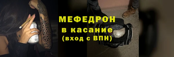 герыч Верхнеуральск